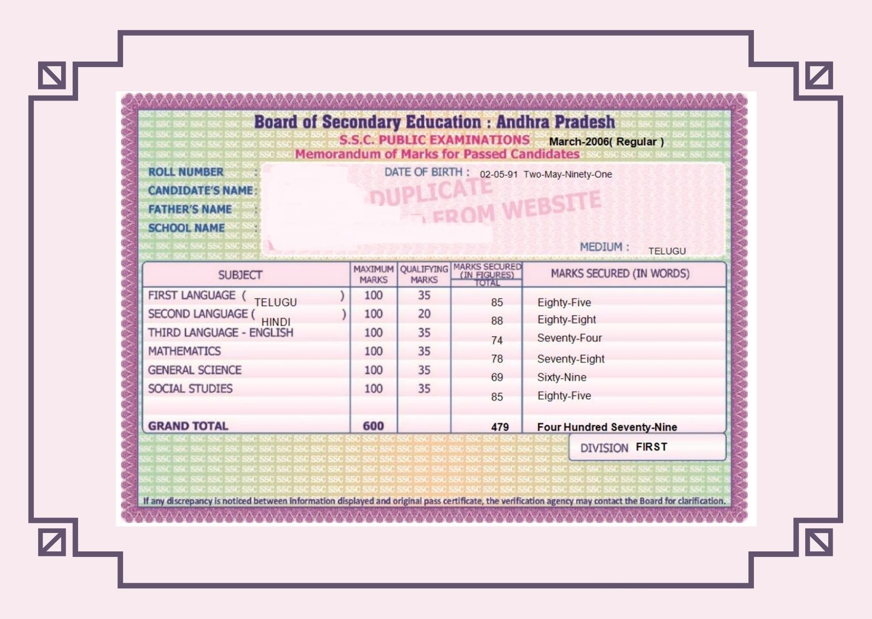 SSC Memo Download Telangana