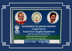 AP Ration Card Status