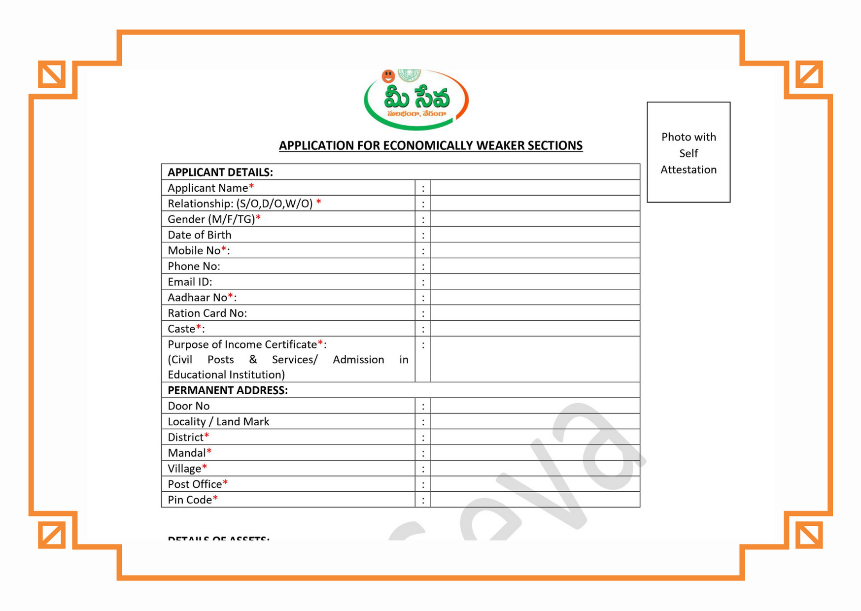 EWS Certificate Apply Online 2023 : EWS PDF Form Download