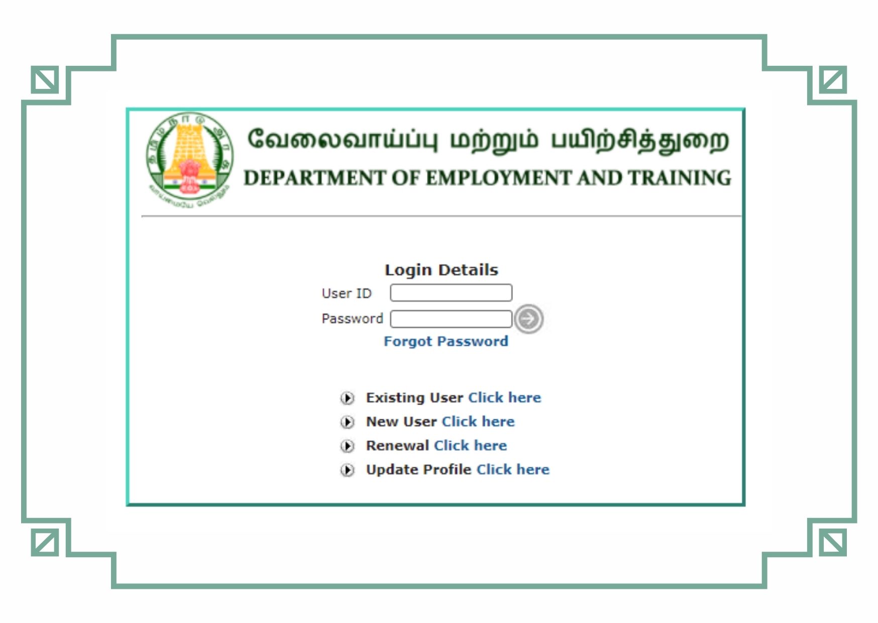 TN Velaivaippu 2023 Registration / Renewal tnvelaivaaippu.gov.in