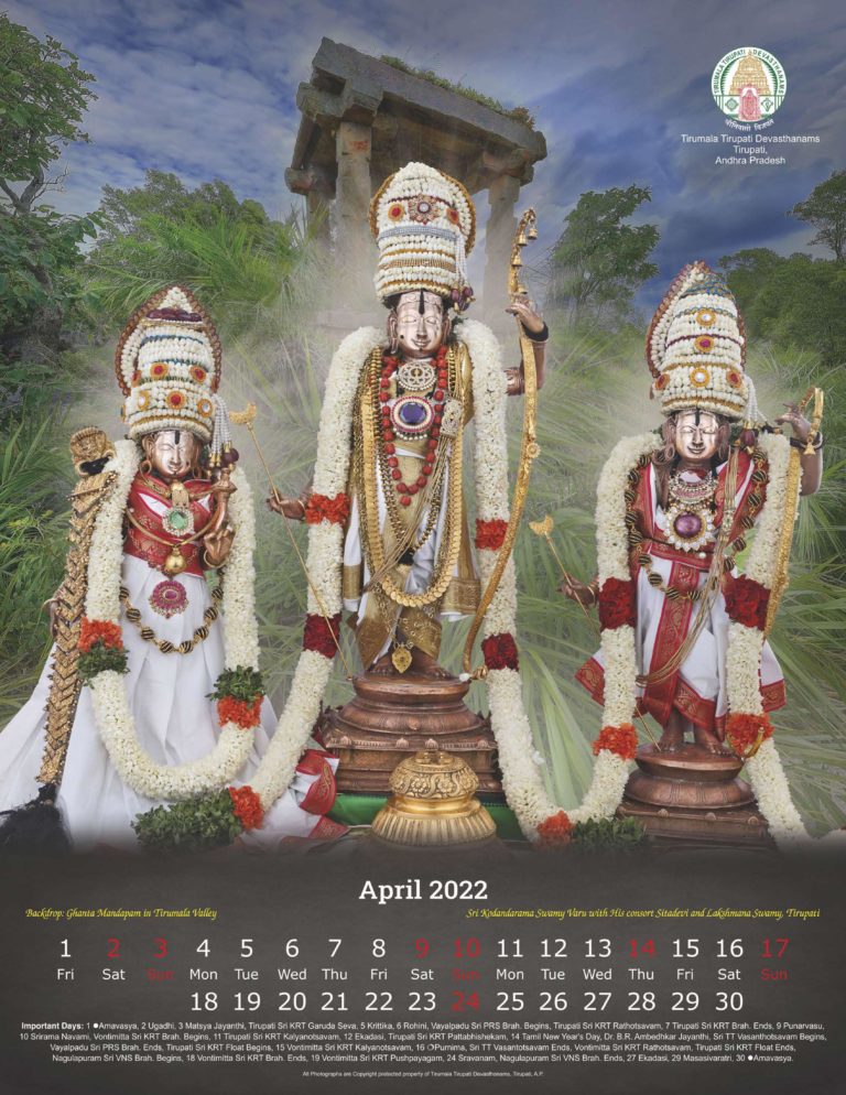 TTD Calendar 2022 PDF Download Online
