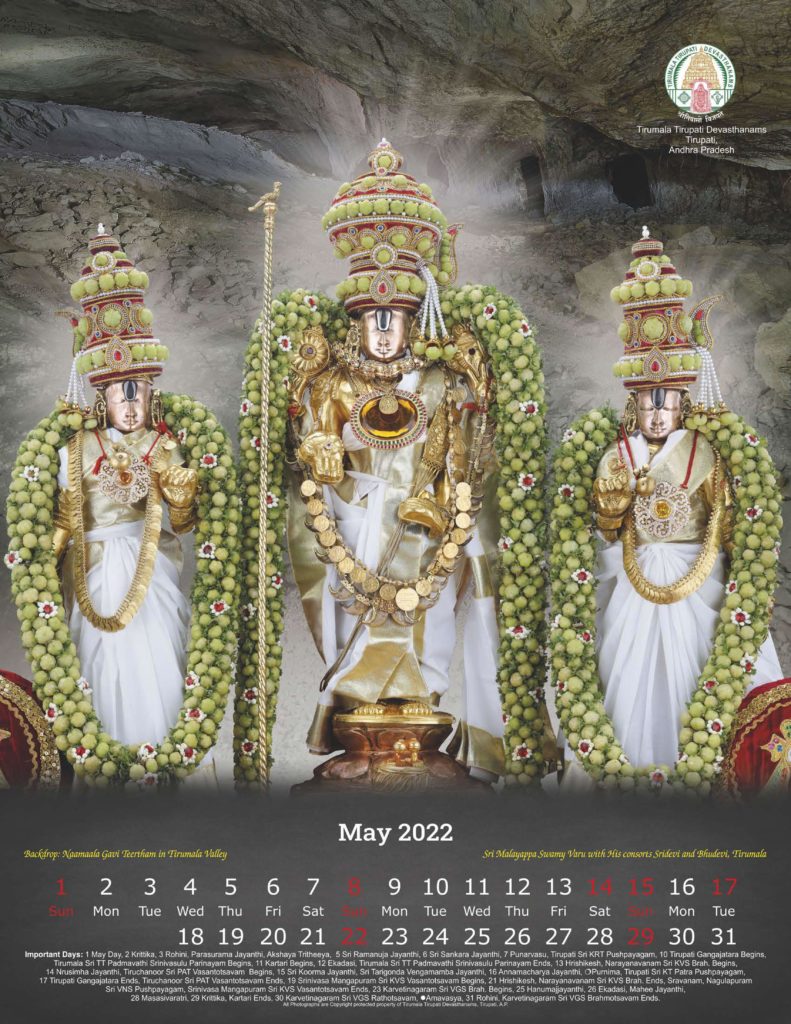 ttd-calendar-2022-pdf-download-online-tirumala