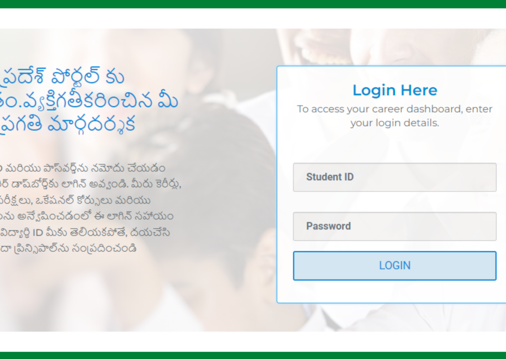 AP Career Portal Login / Registration at ap career portal in