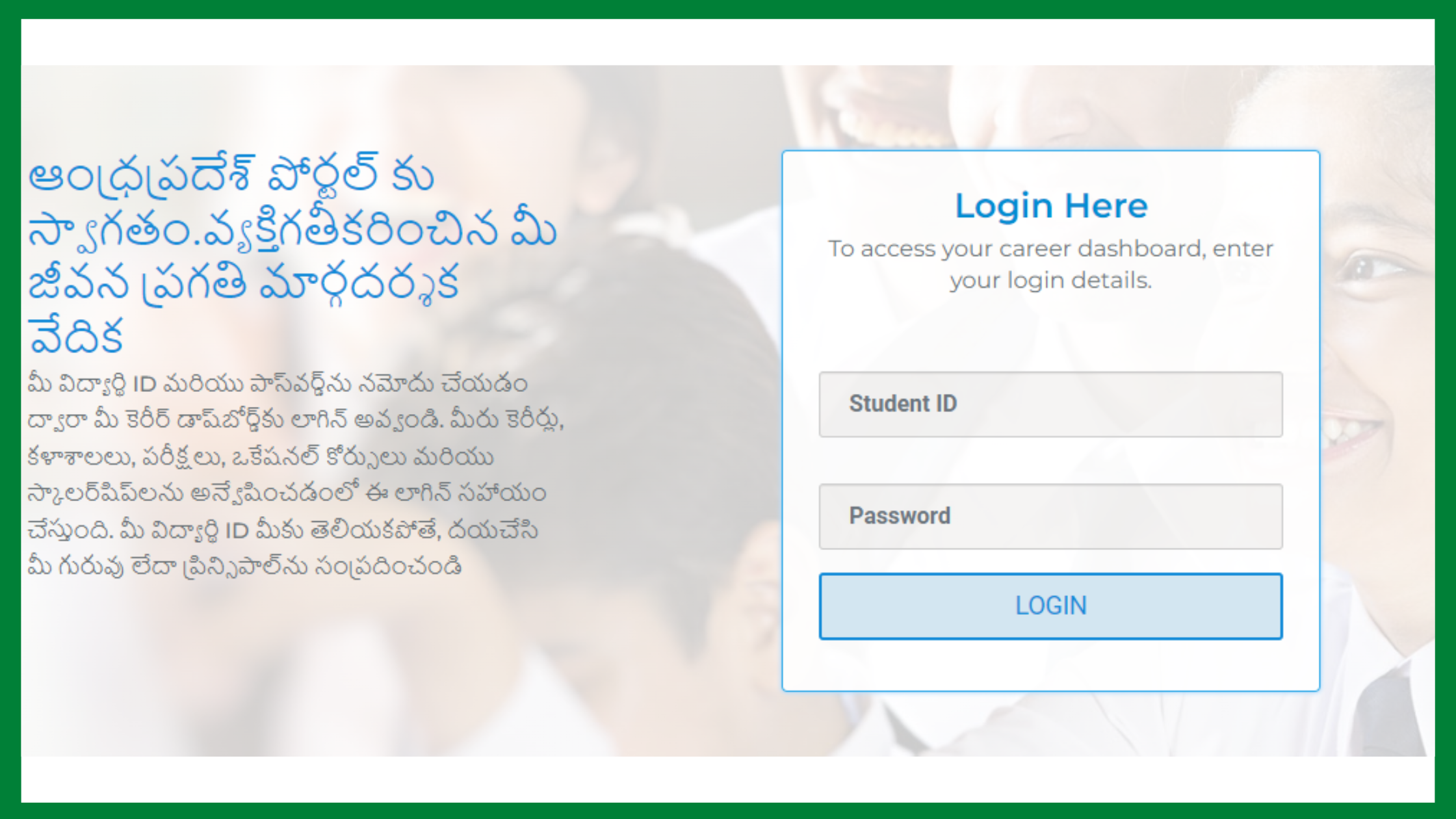 AP Career Portal Login Registration