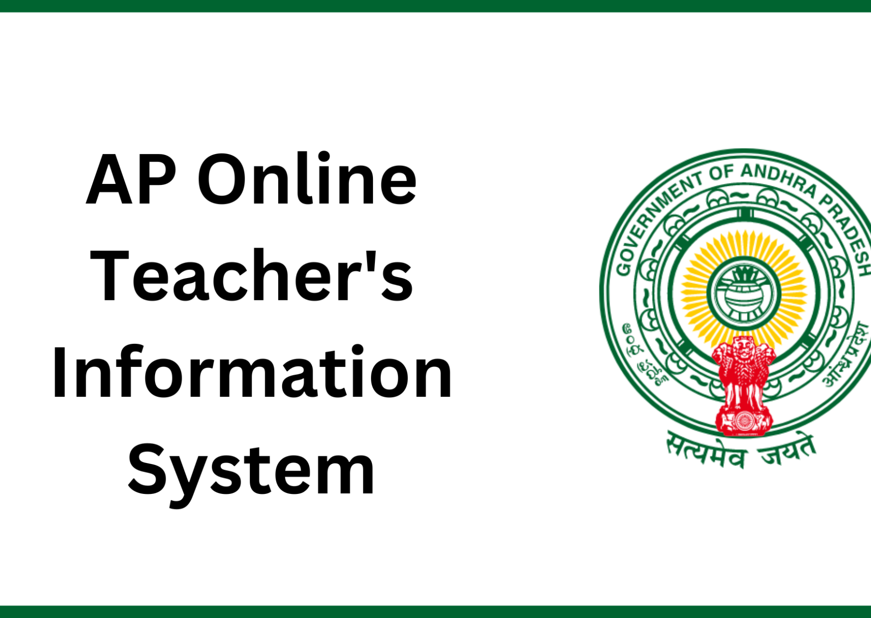 Teacher Information System TIS Login  for Teachers Data / Details