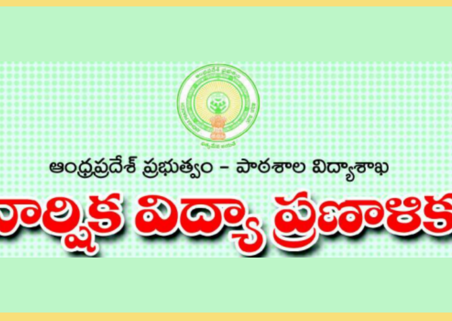 AP School Holidays List 2023 Latest News Today